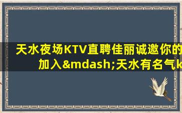潍坊酒吧招聘