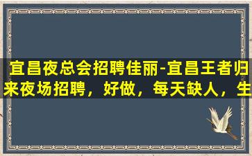 临汾酒吧招聘