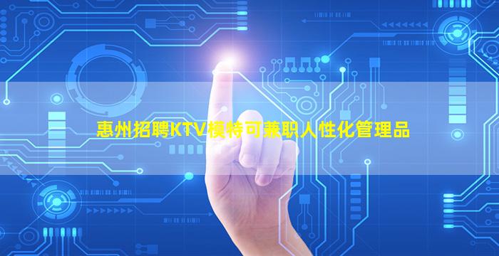 鞍山夜总会招聘