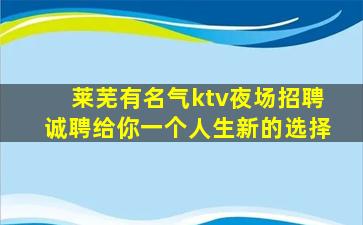 平顶山KTV招聘