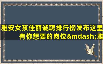 盘锦酒吧招聘