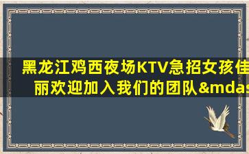贵州酒吧招聘